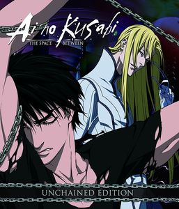 Ai No Kusabi: Unchained 