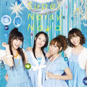 Super Noisy Nova [Import]