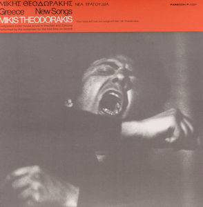 New Songs , Mikis Theodorakis