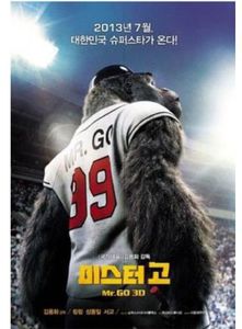 Mr Go /  O.S.T. [Import]