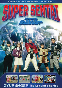 Super Sentai: Zyuranger: The Complete Series