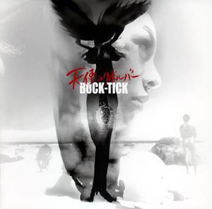 Tenshi No Revolver [Import] , Buck-Tick