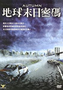Autumn [Import]