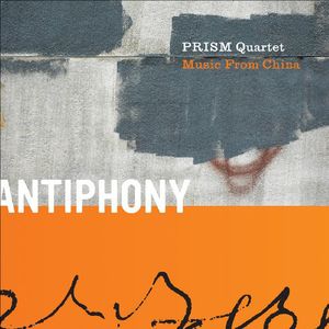 Music from China , Music From China