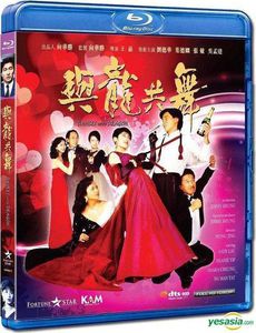 Dances With Dragon [Import]