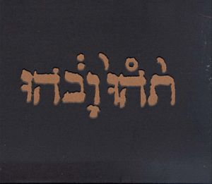 Slow Riot for New Zero Kanada , Godspeed You! Black Emperor