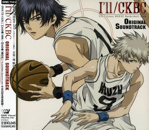 I LL CKBC (Original Soundtrack) [Import]
