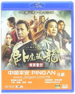 Bounty Hunters [Import]