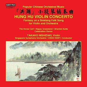 Hung Hu Violin Concerto - Fantasy on a Sinkiang