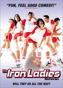 The Iron Ladies , Chaichan Nimpoolsawas