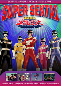 Power Rangers: Denji Sentai Megaranger: The Complete Series , Kunihiko Oshiba
