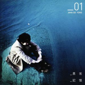 Jang Sei Yong [Import]