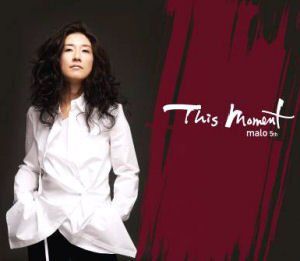 This Moment [Import]
