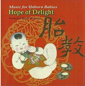 Hope of Delight , Nanjing Chinese Traditional Orchestra