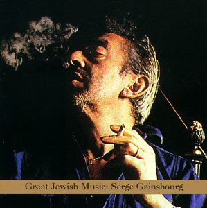 Great Jewish Music , Various Artists