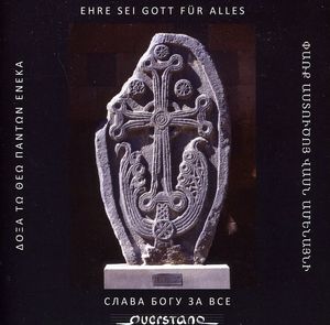 Ehre Sei Gott Fur Alles / Various , Various Artists