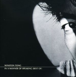 In a Manner of Speaking (Best of) , Winston Tong