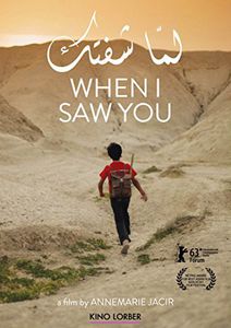 When I Saw You , Mahmoud Asaf