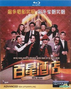 Hotel Deluxe (2013) [Import]