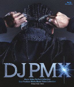 DJ PMX: Music Video Perfect Collection [Import]