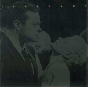 B-Side , Ikue Mori