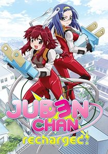 Juden Chan: Recharged 