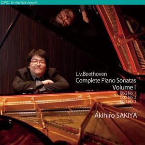 Ludwig Van Beethoven: Complete Piano Sonatas Vol.1