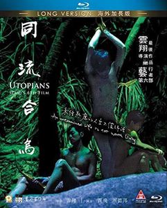 Utopians (Long Version) [Import]