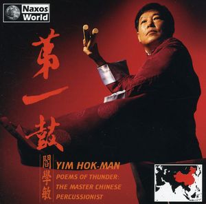 Poems of Thunder , Yim Hok-Man