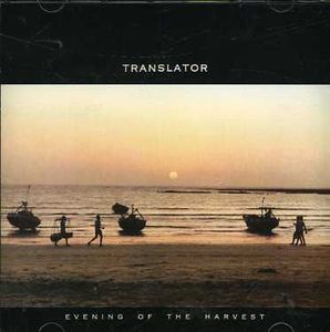 Evening of the Harvest , Translator