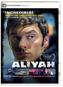 Aliyah , Cédric Kahn