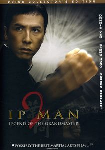 Ip Man 2: Collector's Edition , Huang Xiaoming