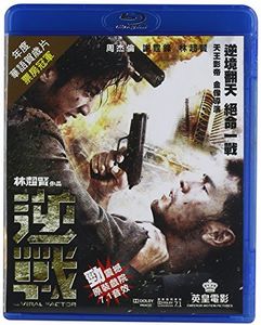 Viral Factor (2012) [Import]