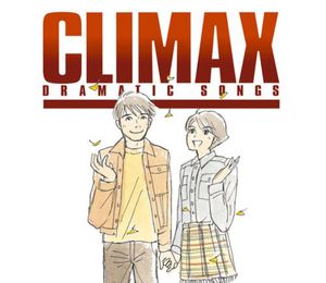 Climax-Dramatic Songs (Mini LP Sleeve) / Various (IMPORT)