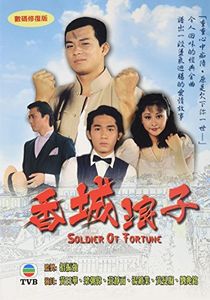 Soldier of Fortune [Import]