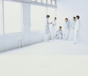Beautiful World: Deluxe Edition Version A [Import]