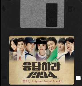 Answer Please (Original Soundtrack) [Import]