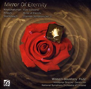Mirror of Eternity , Wissam Boustany