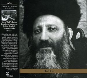 Ha'orot , Greg Wall