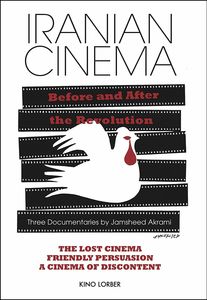 Iranian Cinema: Before and After the Revolution