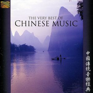 The Very Best Of Chinese Music , Various Artists