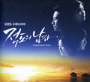 Man of the Equator /  O.S.T. [Import]