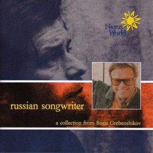 Russian Songwriter , Boris Grebenshikov