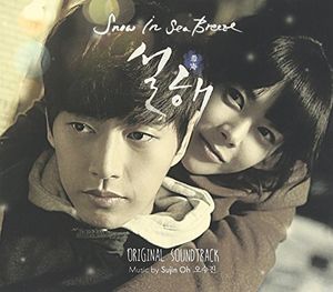Snow In Sea Breeze (Original Soundtrack) [Import]