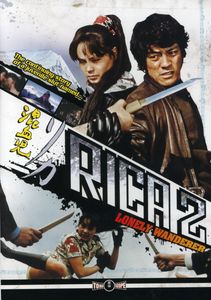 Rica 2: Lonely Wanderer
