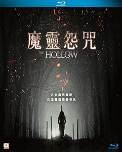 The Hollow [Import]