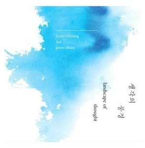 Landscape of Thought [Import] , Eunice Hwang