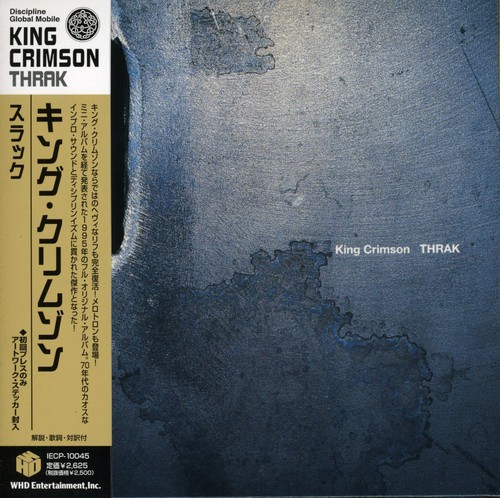 Thrak [Import]