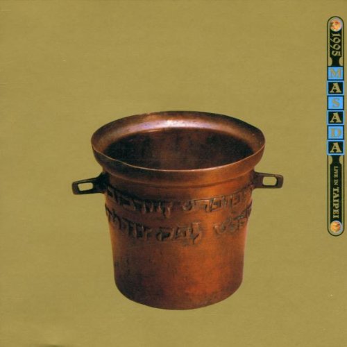 Masada Live In Taipei 1995