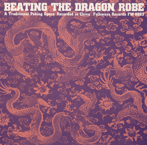Beating Dragon Robe /  Various